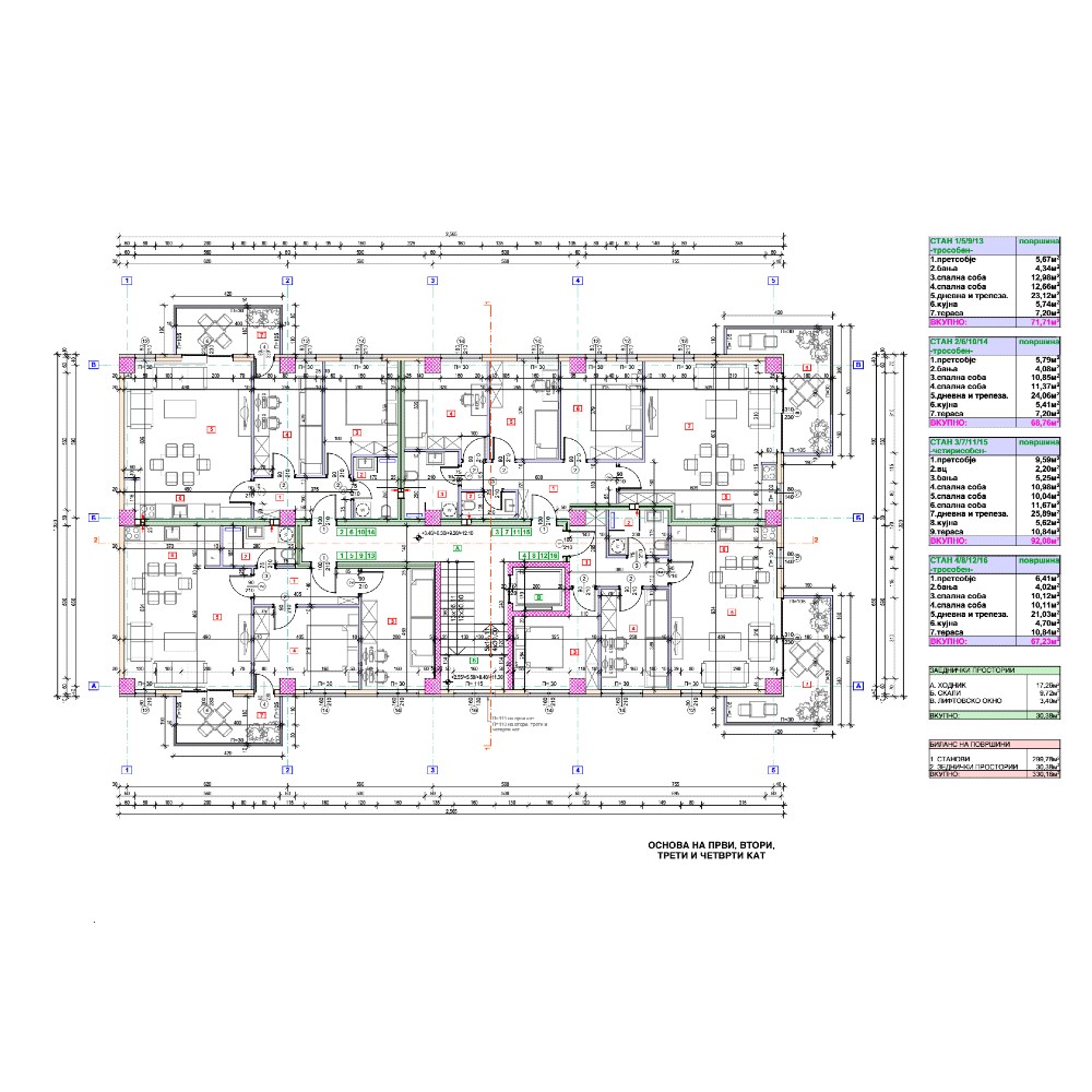spratovi od deloven objekt kavadarci 1