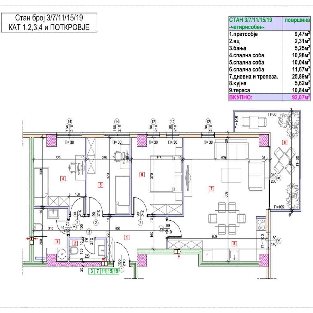 spratovi od deloven objekt kavadarci 1