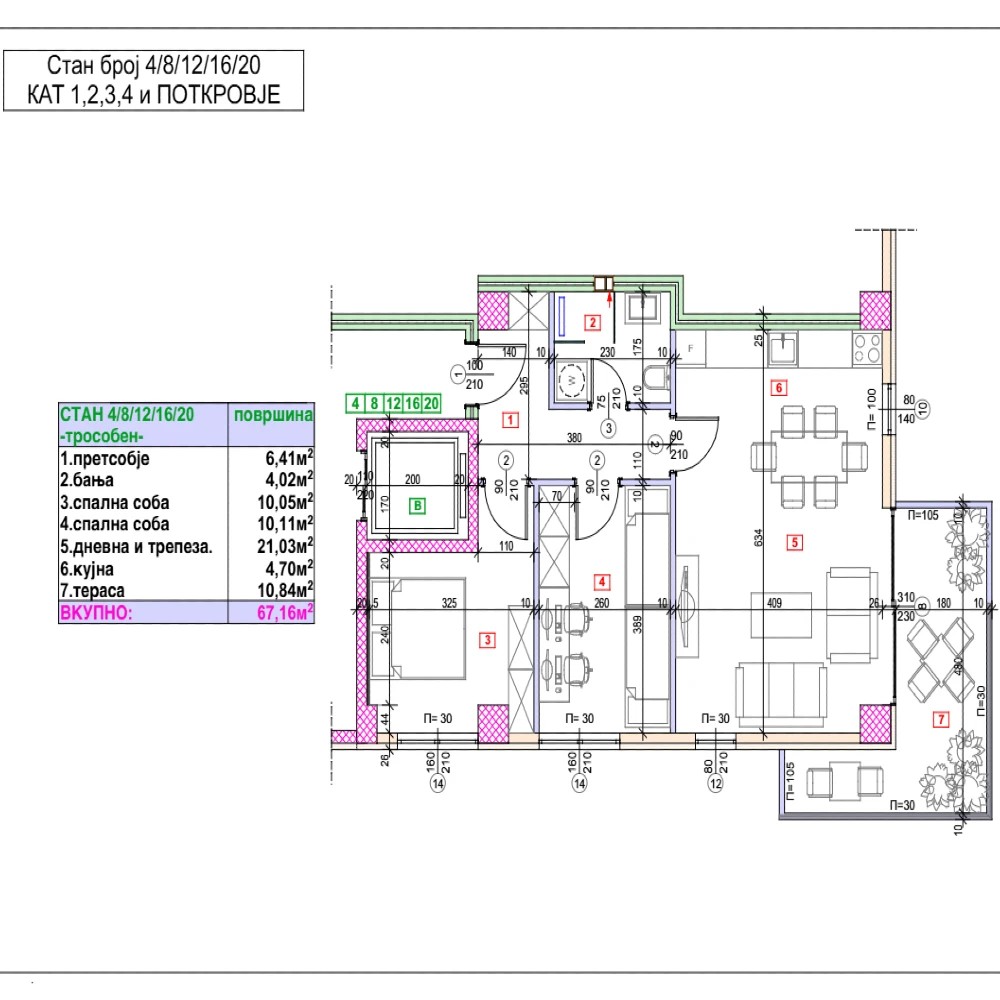 spratovi od deloven objekt kavadarci 1